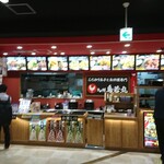 九州 鳥若丸 - 店舗中央～右側 注文口・お渡し口・返却口