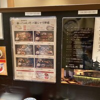 銀座米料亭 八代目儀兵衛 - 