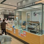 新潟ゆのたに心亭 - 店頭