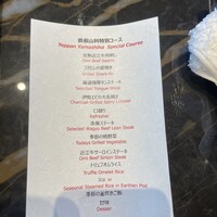 本店山科 - 