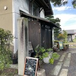 ワルン華食楽 - 