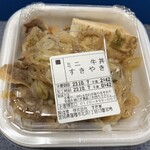 Sukiya - 「すき焼き牛丼・ミニ」は相方用♫