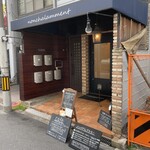 nonchalamment cafe - 