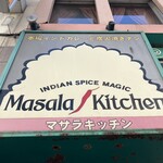 MASALA KITCHEN - 