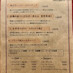 ビストロ料理とワインのお店 NicolaS - 