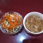 フルバリ - ランチセットのスープとサラダ