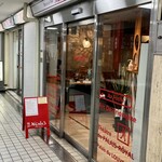 ビストロ料理とワインのお店 NicolaS - 