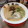 三豊麺 つかしん店