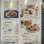 コックドール - 