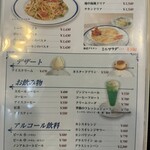 コックドール - 