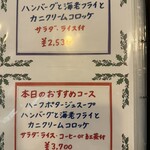 コックドール - 