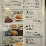 コックドール - 