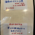 コックドール - 