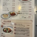 コックドール - 