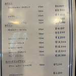 コックドール - 