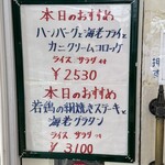 コックドール - 