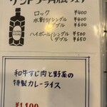 コックドール - 