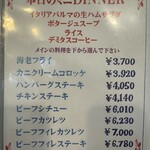 コックドール - 