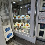 コックドール - 