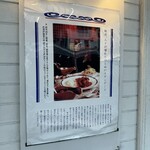 コックドール - 