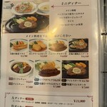 コックドール - 