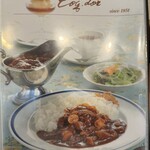 コックドール - 