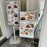 コックドール - 