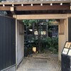 Kagurazaka Okujou Biagaden - 