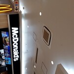 マクドナルド - 