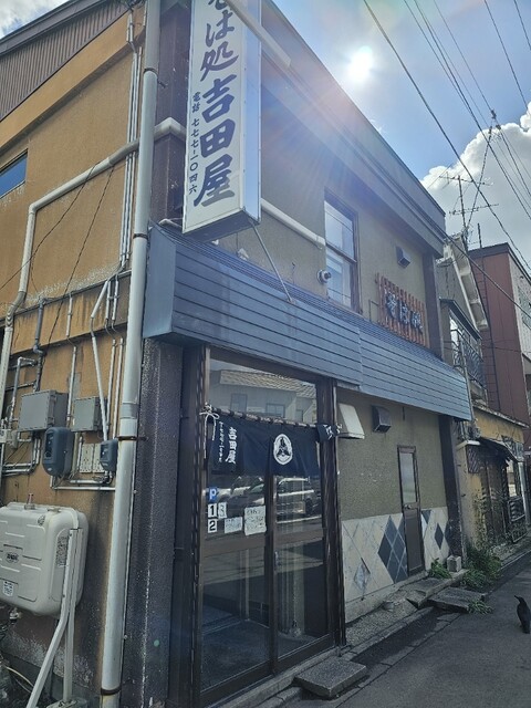 そば処吉田屋 - 青森（そば）の写真