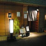 そば季菜 はや川 - お店の外観01