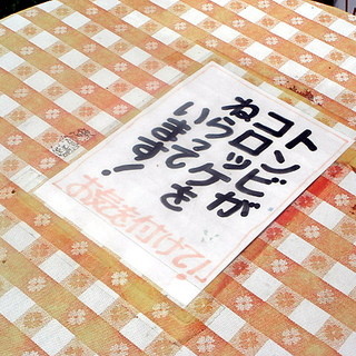 葉山旭屋牛肉店_2