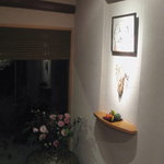 Shunsaiten Tsuchiya - 贅沢でゆとりの空間
