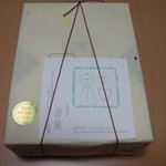 京懐石 吉泉 - 御土産に貰った ちりめん山椒。