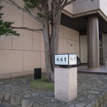 六花亭 - お店の北側の外観