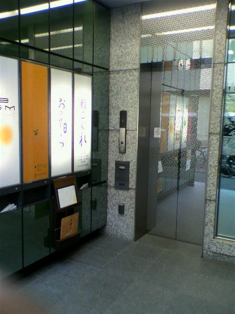 Carne Vino Ginza