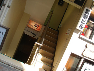 Shokurakushuka Tomo - ビル入り口(階段下って正面のお店です)