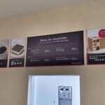 六花亭 - マルセイアイスサンドと雪こんチーズならスタンドテーブルでいただけます