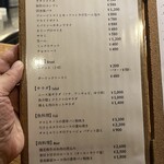 ビストロ ティアボ - 