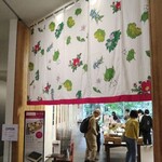 六花亭 - これぞ六花亭、というのれん