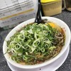 新福菜館 守口店