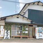 池内うどん店 - 