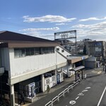 玉川虎屋 - 