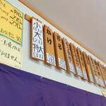 手打ちうどんますや - 