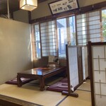 矢はず - 店内の様子