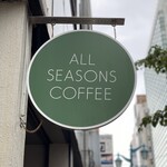 オールシーズンズ コーヒー - お店の看板