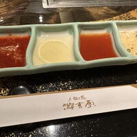 游玄亭 西麻布本館 - 