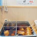 おうどん 瀬戸晴れ - 