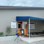 おうどん 瀬戸晴れ - 