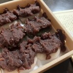 Oseki Mochi - 